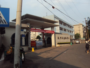 Ȫ������Z�W(xu��)У